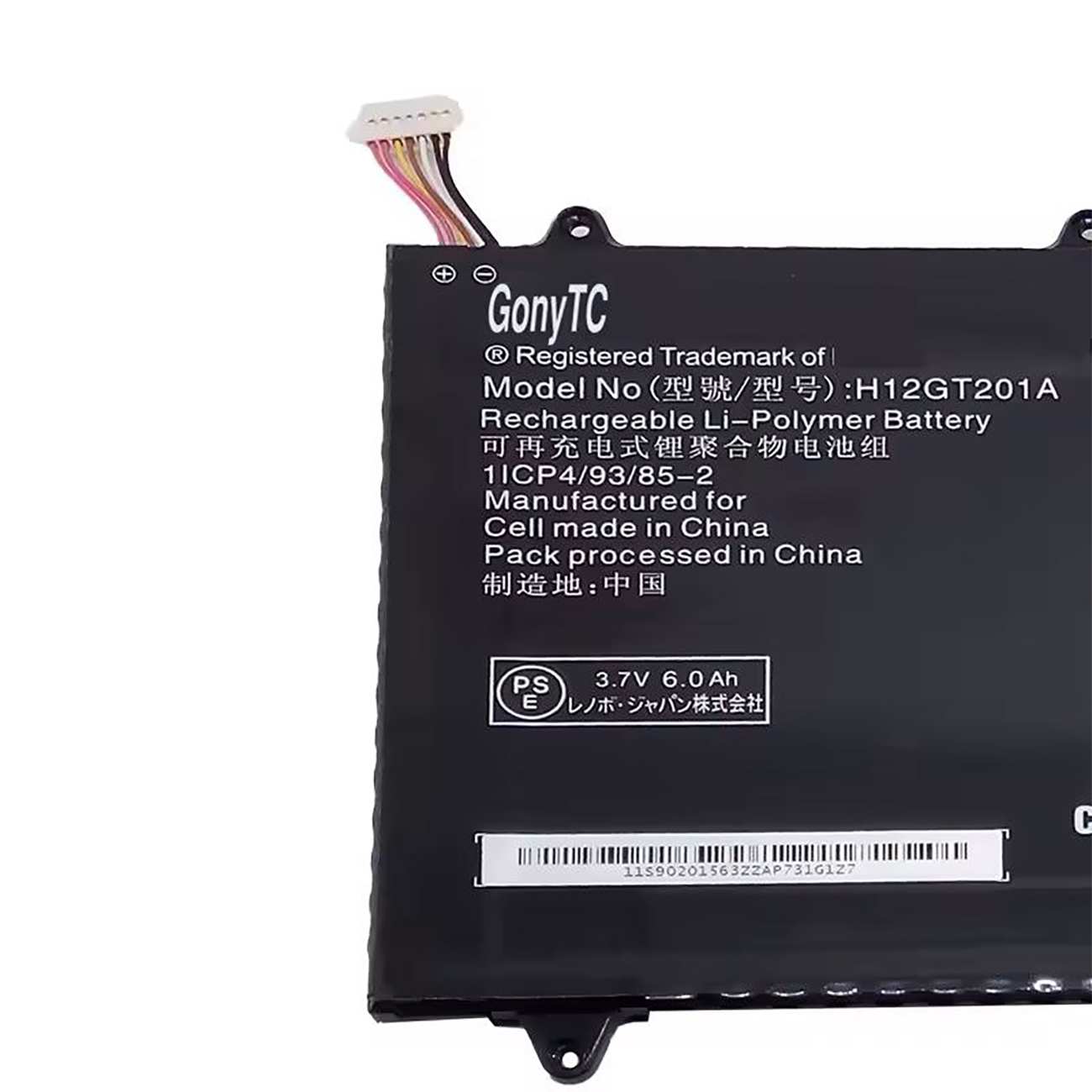 باتری اصلی تبلت IdeaTab A2109 لنوو H12GT201A