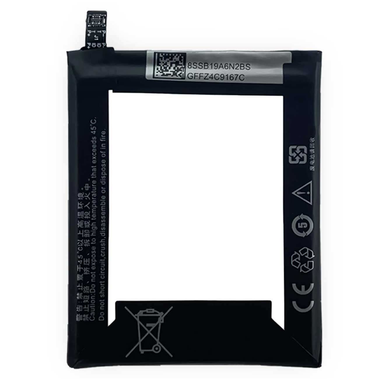 باتری اصلی گوشی موبایل P70/ P70t لنوو BL234