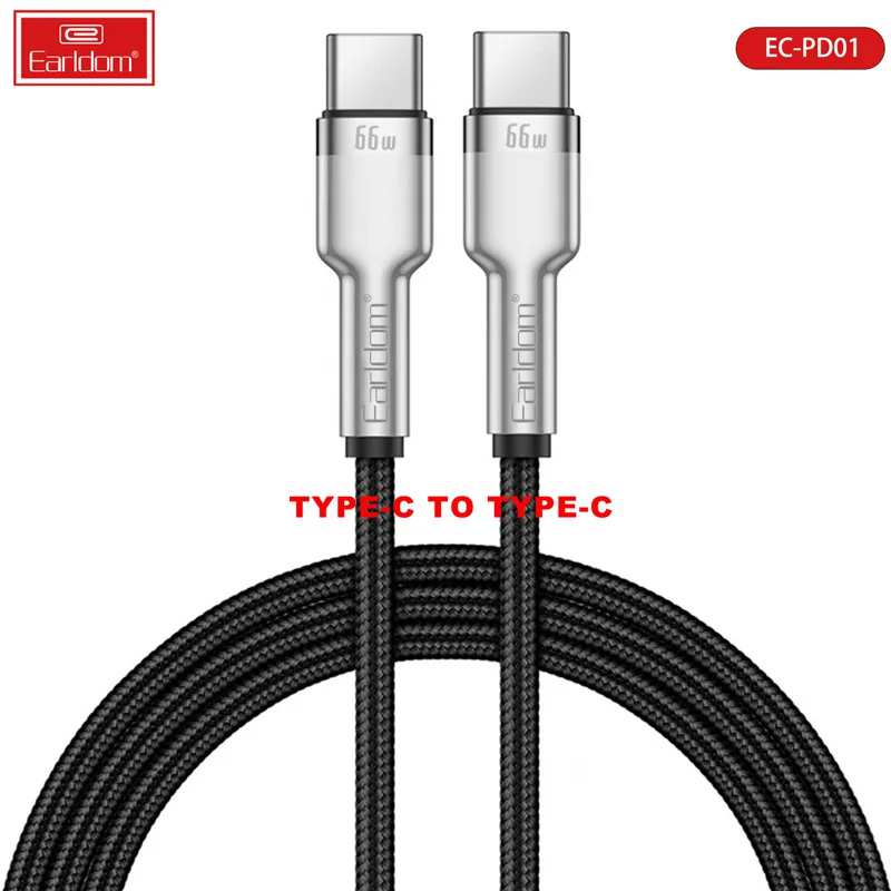 کابل تایپ سی به تایپ سی 66 وات ارلدام EC-PD01C