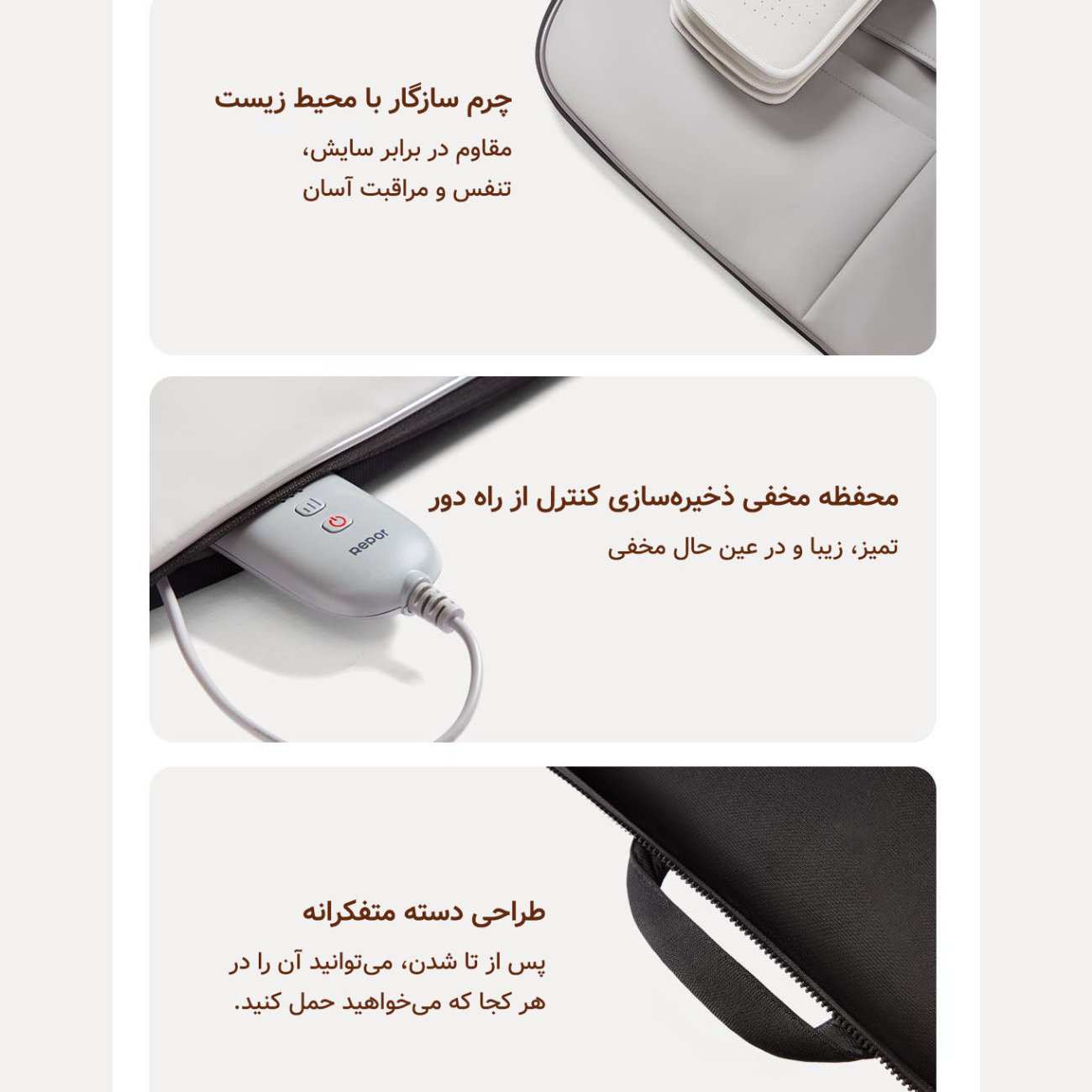 تشک ماساژور تمام بدن رپور RP-U7
