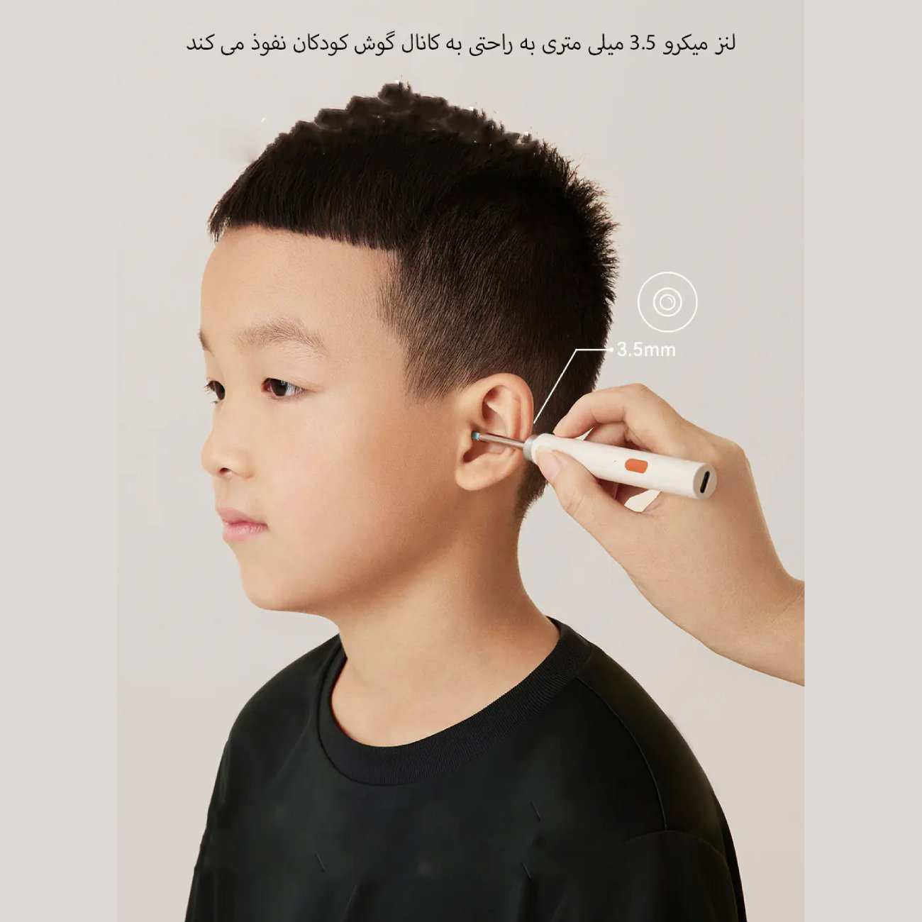 گوش پاککن هوشمند دوربیندار زدیر شیائومی ZD-CEB-6