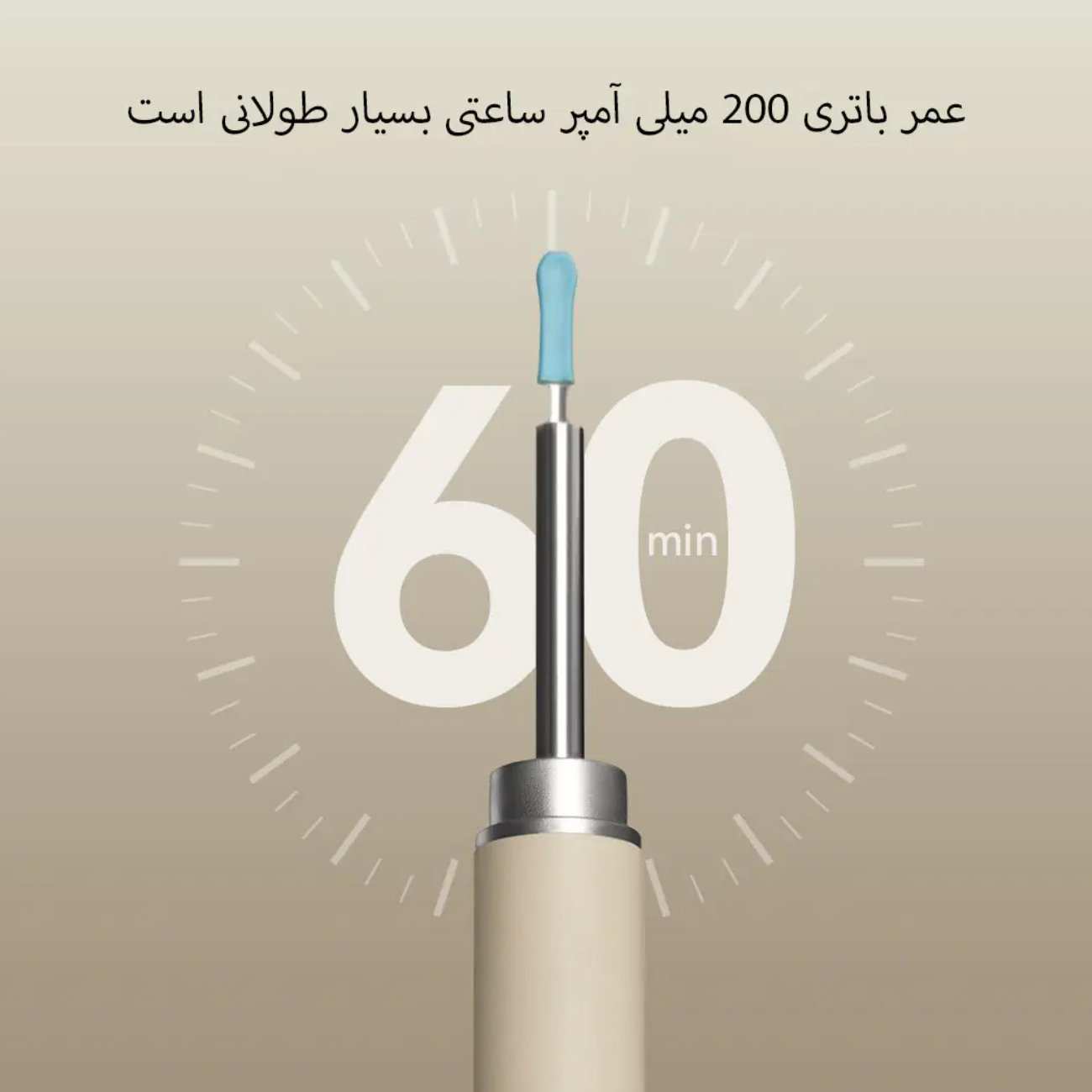 گوش پاککن هوشمند دوربیندار زدیر شیائومی ZD-CEB-6