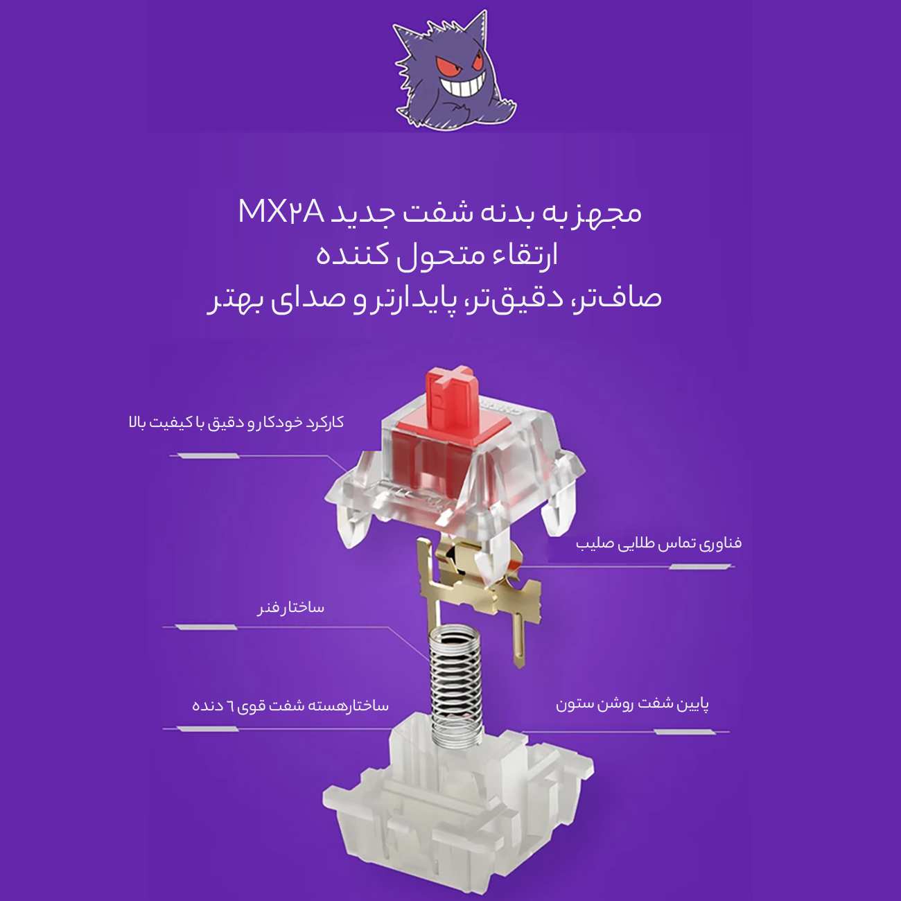 کیبورد مکانیکی بی سیم سه حالته بازی شیائومی Cherry MX 8.2Cherry