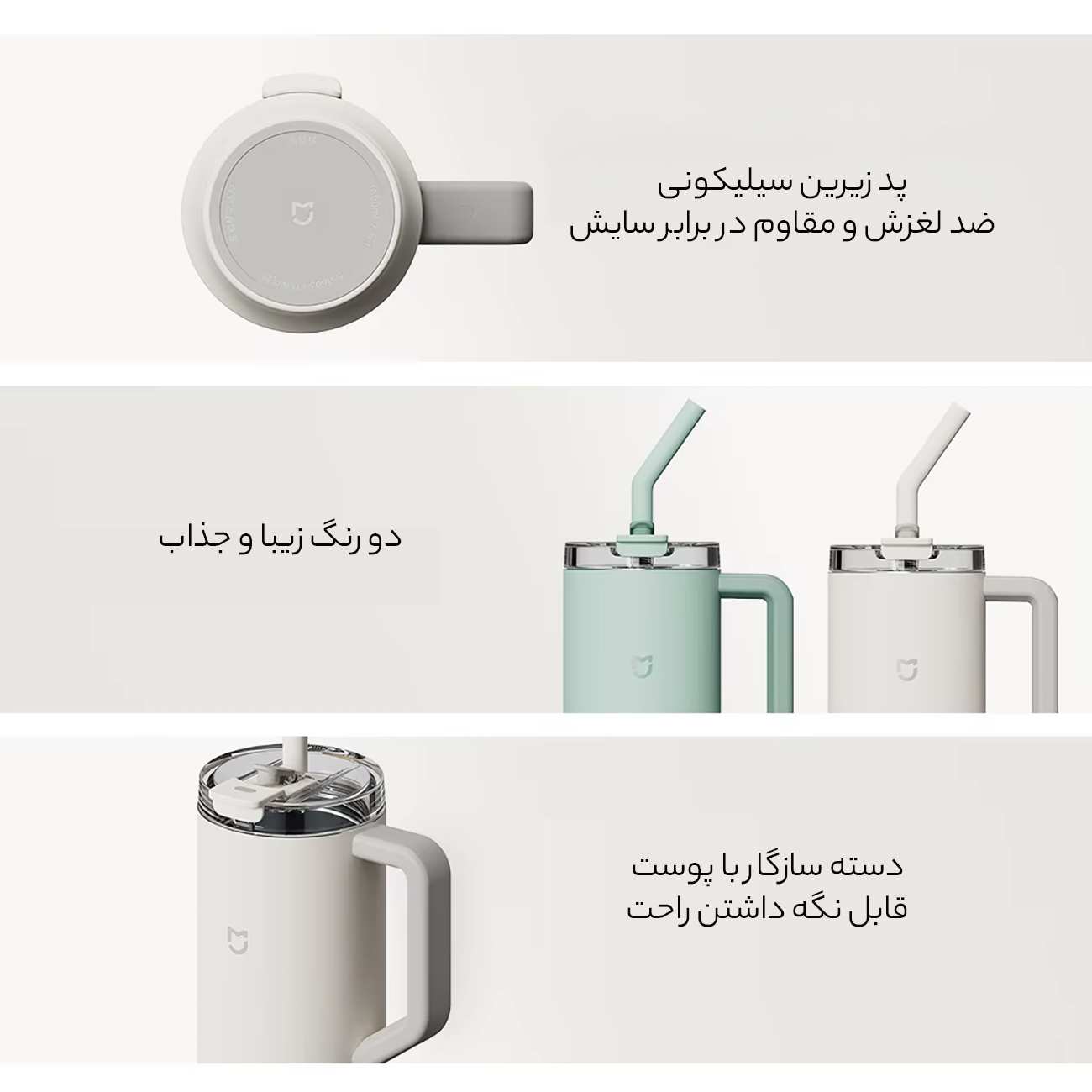 ماگ یک لیتری میجیا شیائومی MJXGB01RM / XMXGB01PL