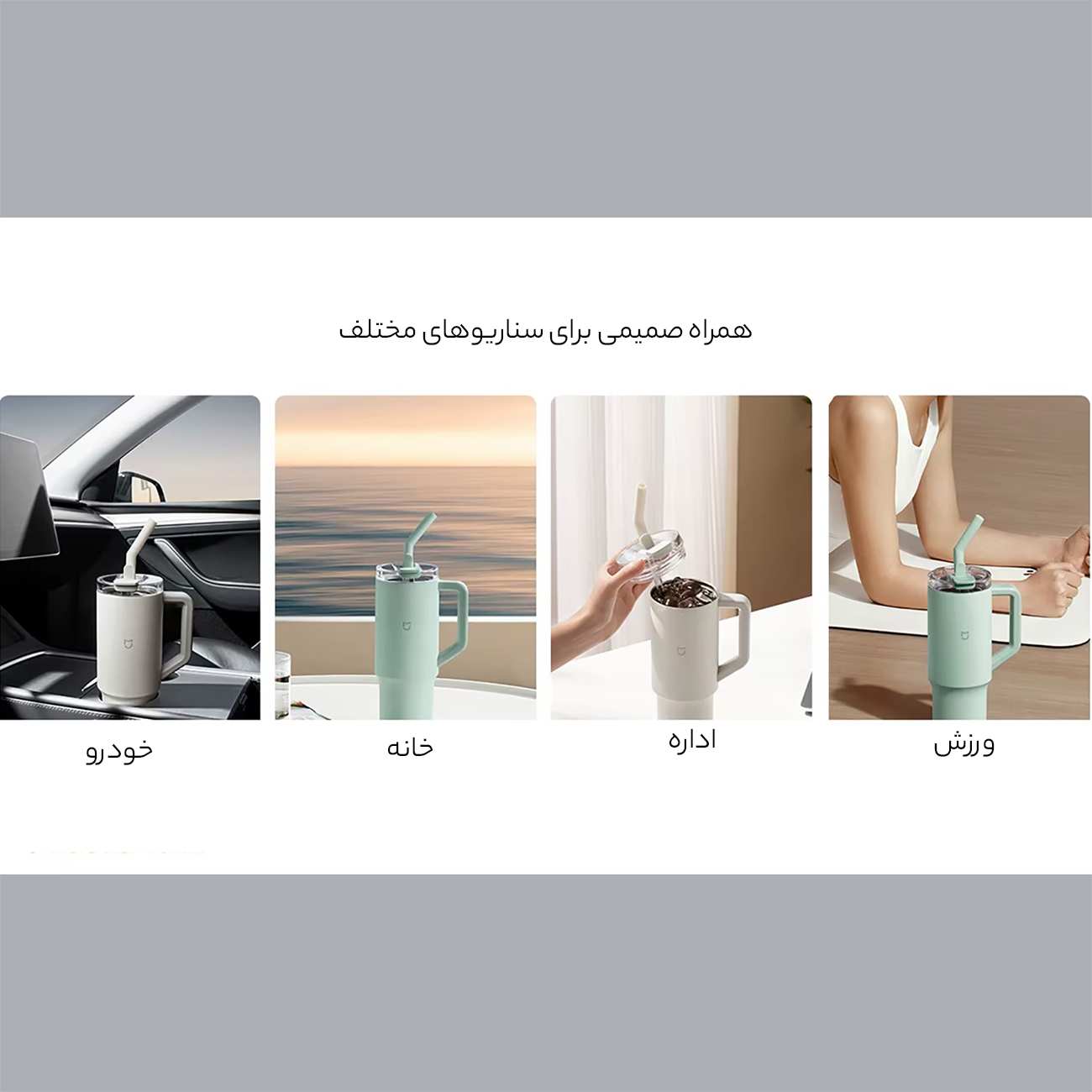 ماگ یک لیتری میجیا شیائومی MJXGB01RM / XMXGB01PL