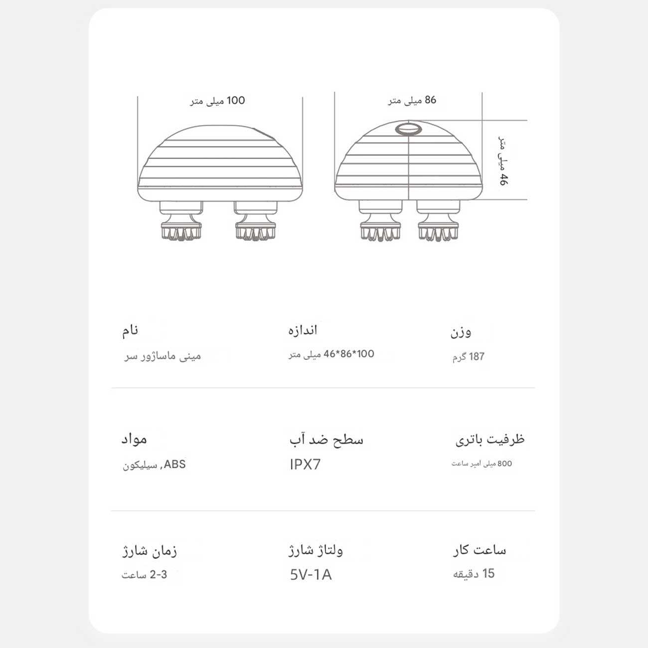 ماساژور سر شارژی قابل حمل CM11A