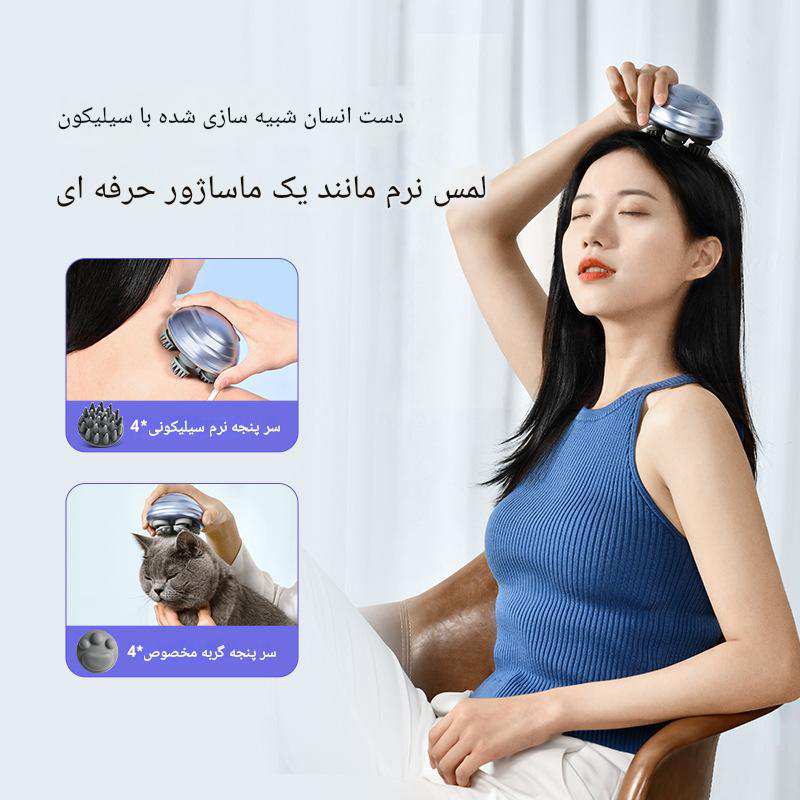 ماساژور سر شارژی قابل حمل CM11A