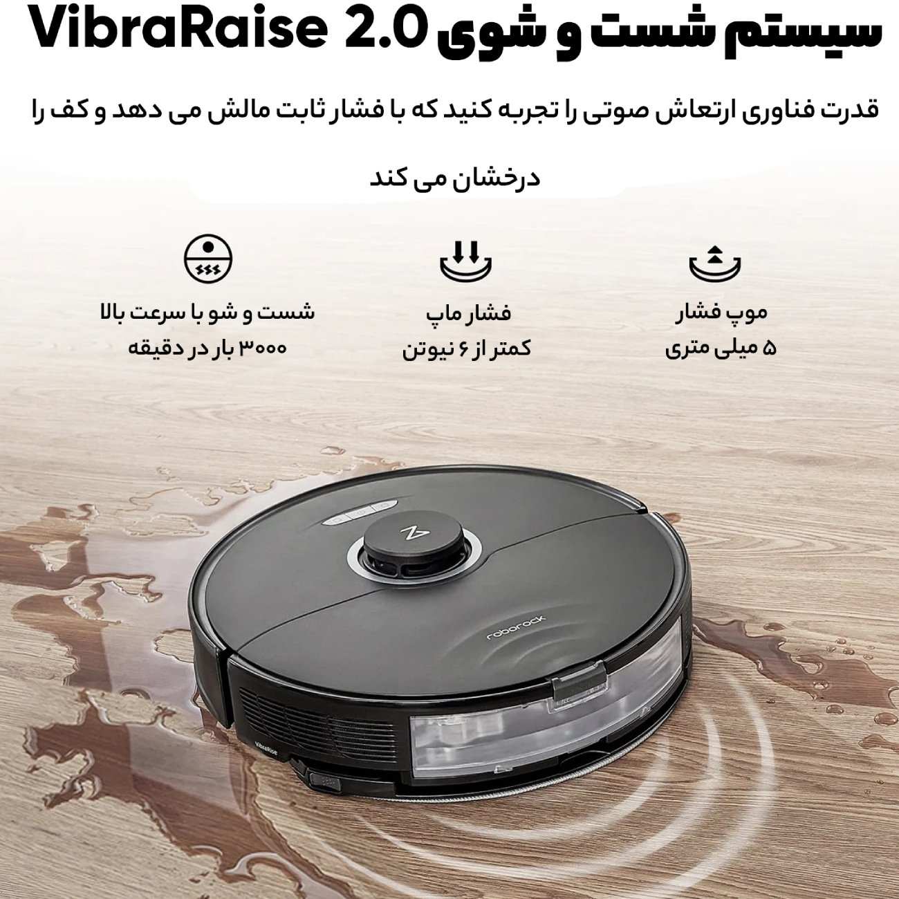 جارو برقی رباتیک روبوراک شیائومی S8 S80ULT
