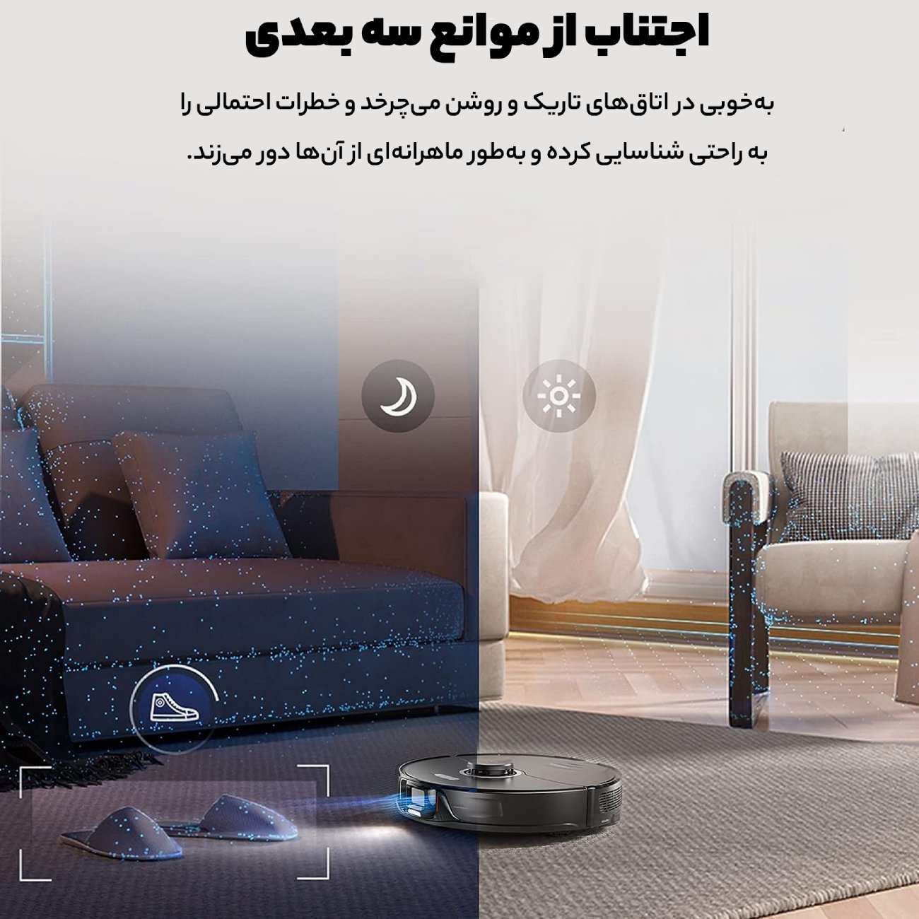 جارو برقی رباتیک روبوراک شیائومی S8 S80ULT