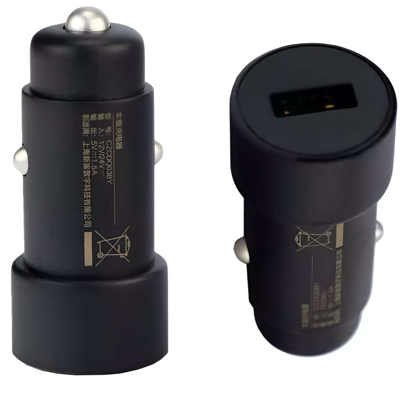 شارژر فندکی ماشین 7.5 وات 1.5 آمپر شیائومی CZCDQ03BY