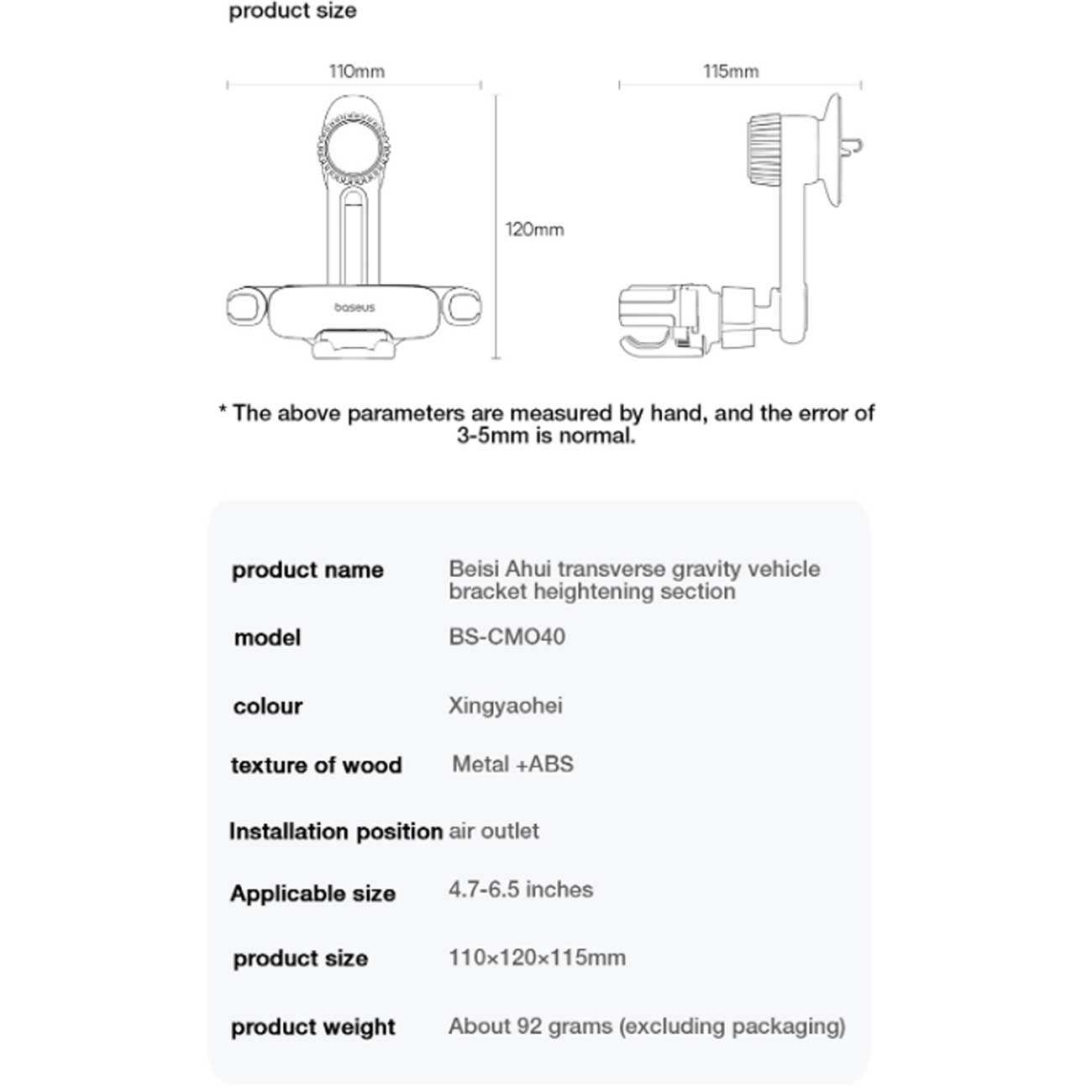هولدر گوشی موبایل داخل خودرو دریچه کولری بیسوس BS-CM040