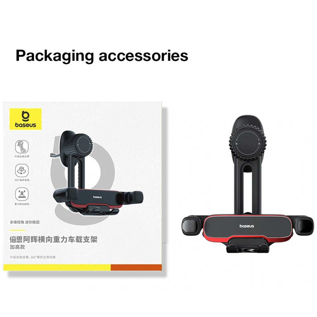 هولدر گوشی موبایل داخل خودرو دریچه کولری بیسوس BS-CM040