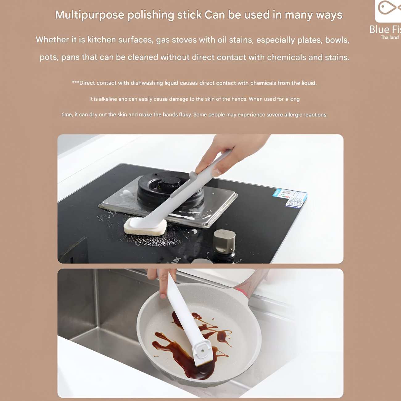 برس ظرفشویی با جای مایع دیواری بلوفیش PB01