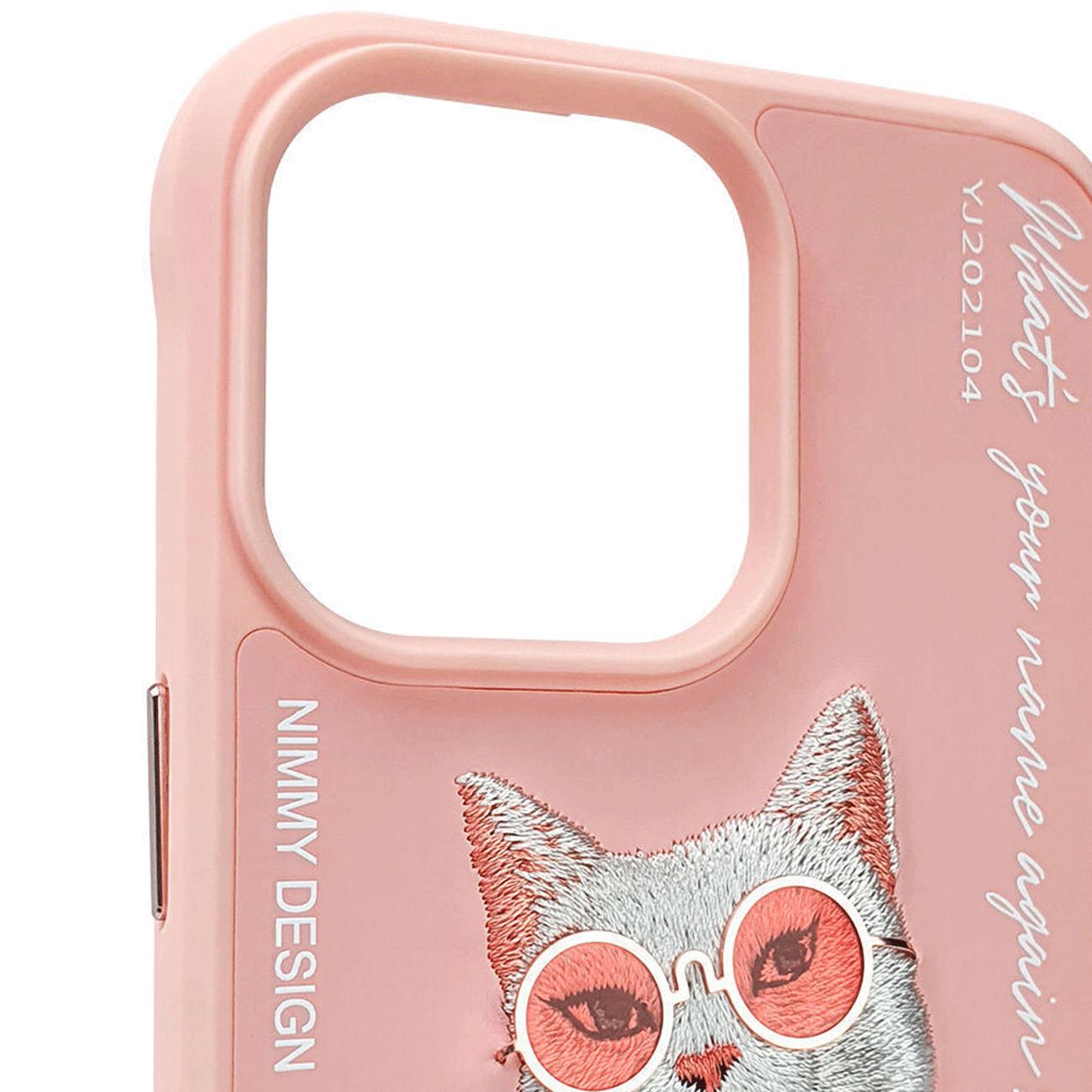 قاب محافظ گوشی آیفون 15 طرح گربه با زنجیر و عینک واقعی نیمی YJ202104