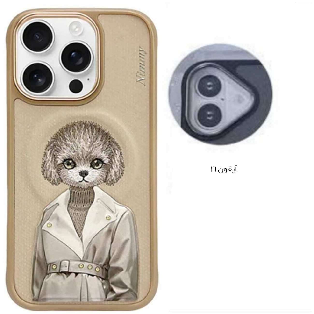 قاب مغناطیسی گوشی آیفون 16 طرح سگ گلدوزی شده نیمی