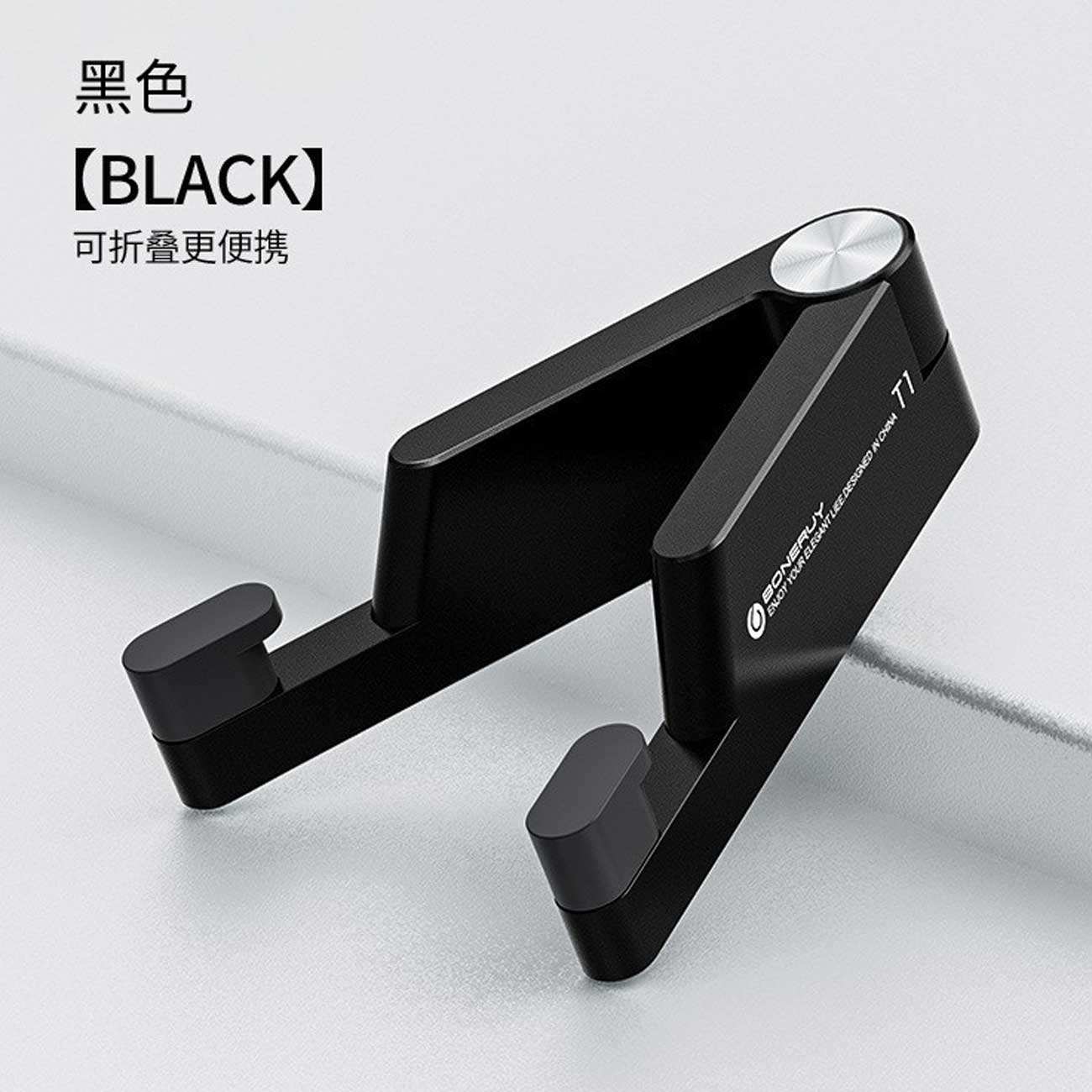 هولدر موبایل و تبلت رومیزی بونروی T1