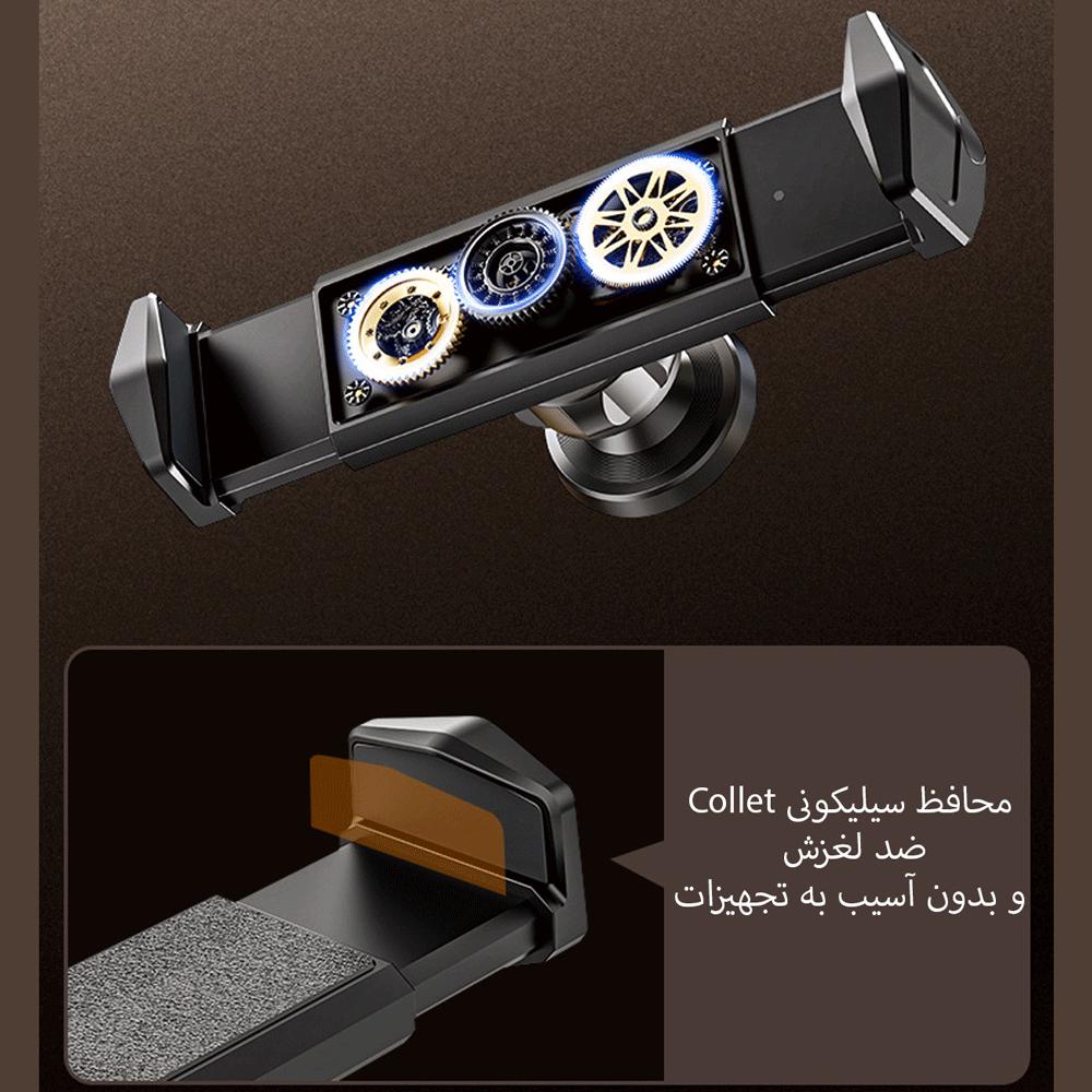 گیره هولدر گوشی موبایل بونروی با قابلیت چرخش 360 درجه
