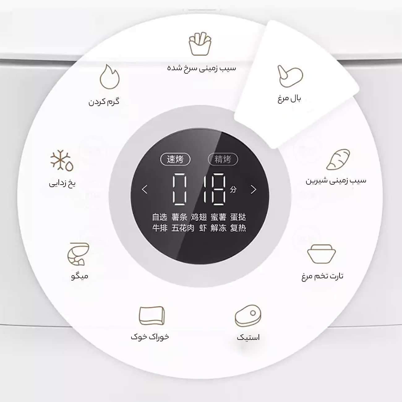 هواپز و سرخ کن هوشمند 6 لیتر شیائومی MAF12