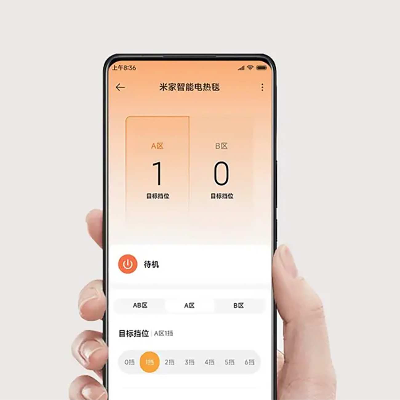 پتوی برقی هوشمند دو نفره 140 وات میجیای شیائومی MJDRT018H