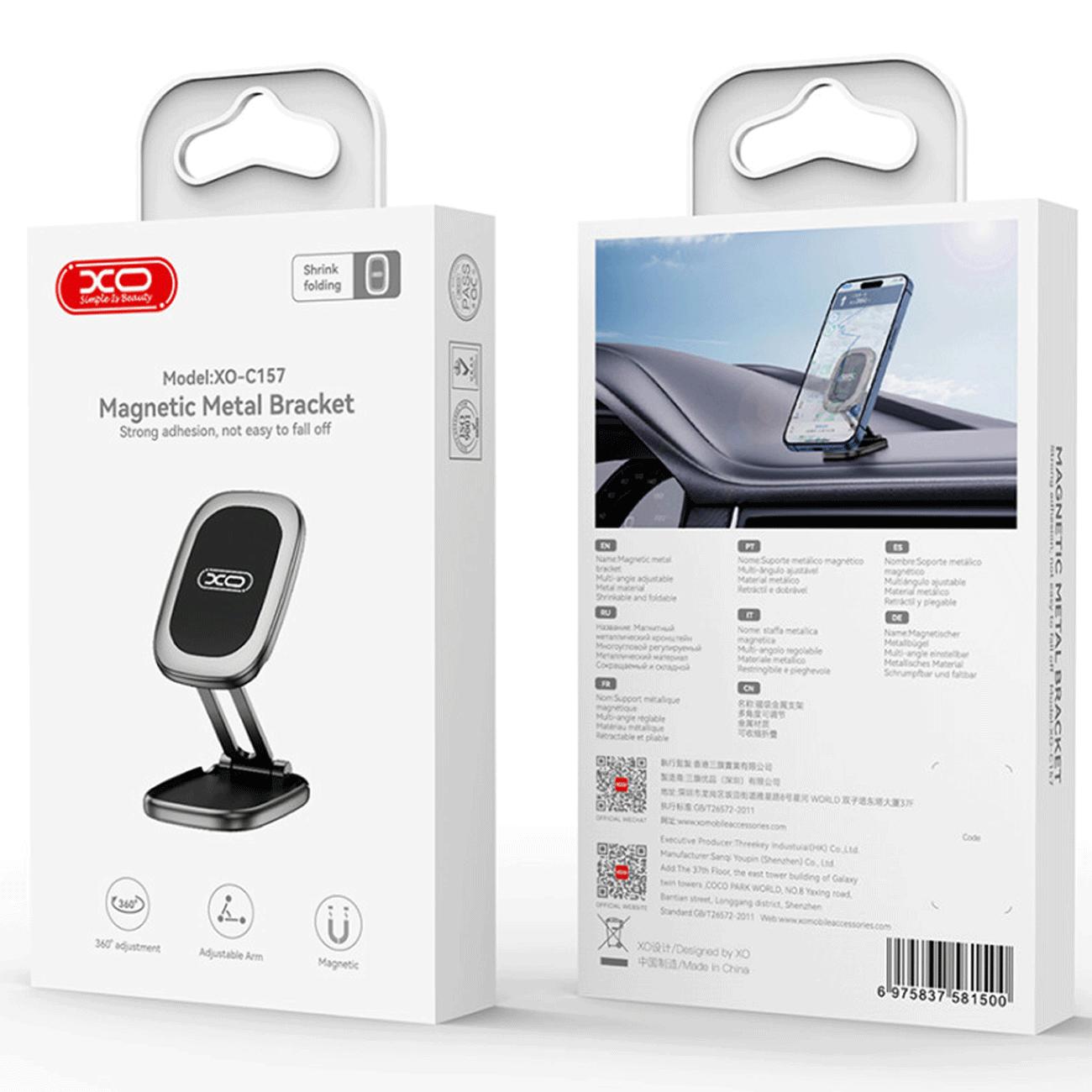 هولدر مگنتی گوشی موبایل داخل خودرو ایکس او C157