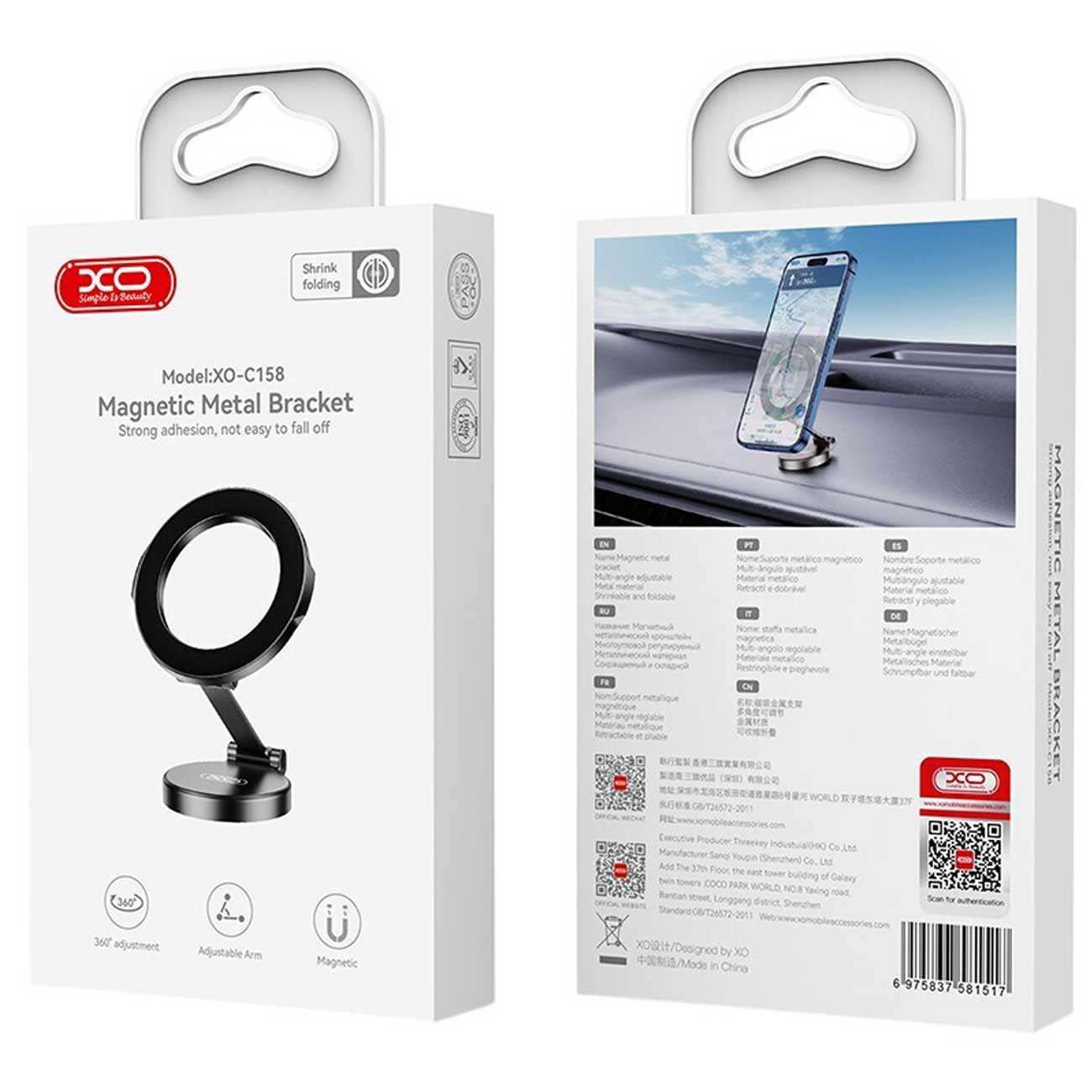 هولدر موبایل مگنتی داخل خودرو ایکس او با قابلیت چرخش 360 درجه C158