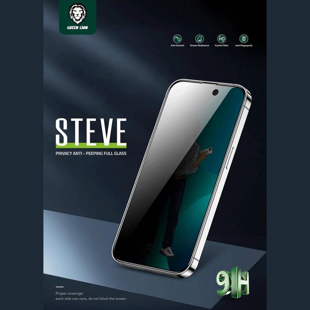 گلس پرایوسی آیفون 15 پرو گرینلاین GN9HSPY15PBK