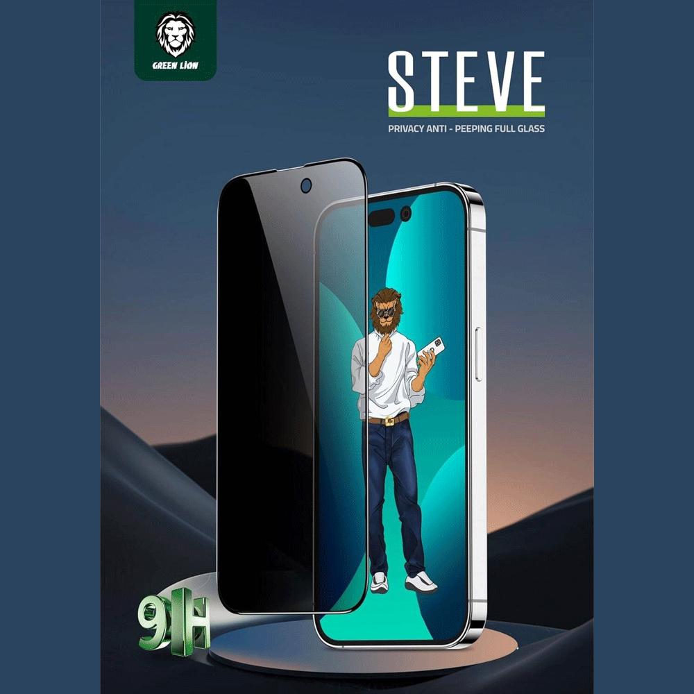 گلس پرایوسی آیفون 15 پرو گرینلاین GN9HSPY15PBK