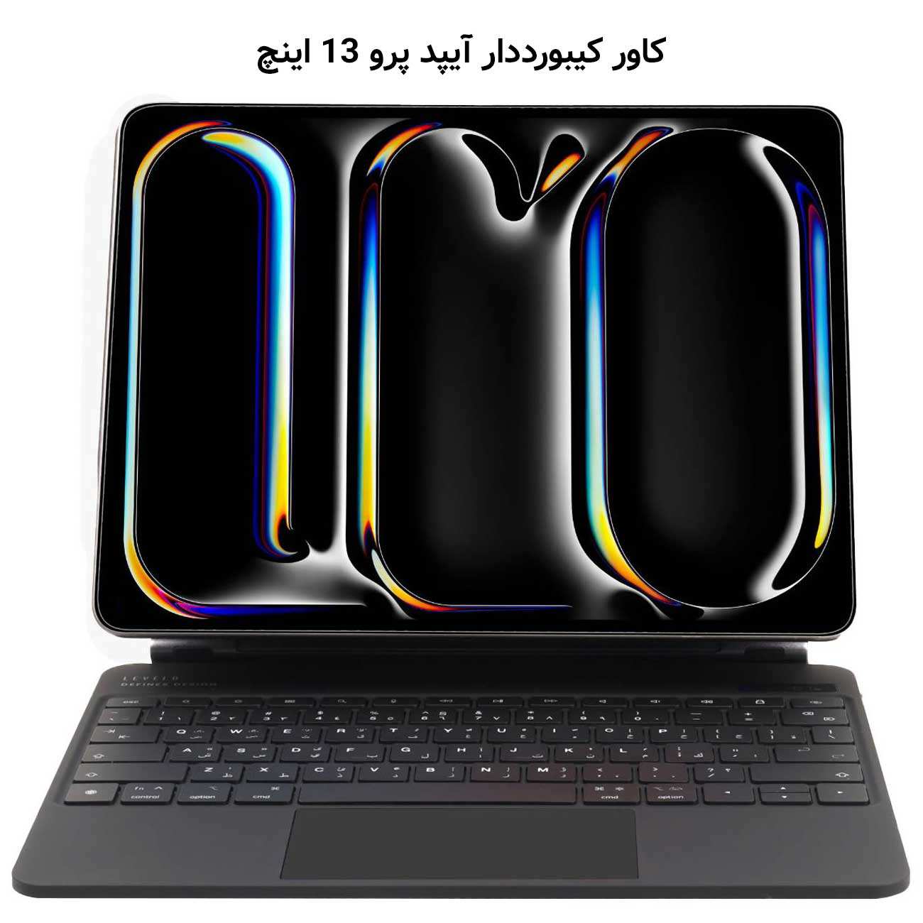 کاور کیبورددار چرمی آیپد پرو 13 اینچ لِولو LVLABKP13BK