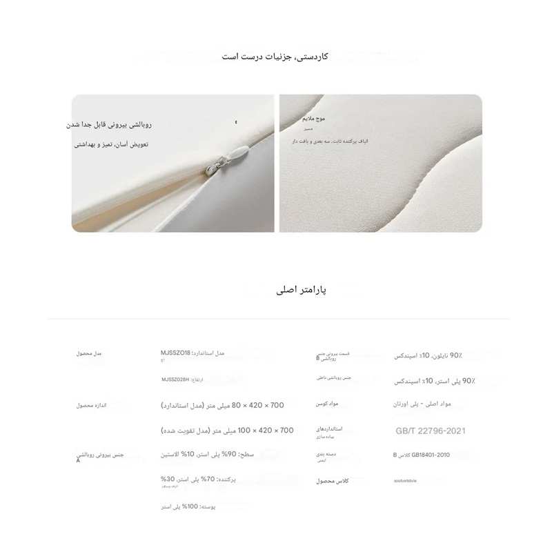 بالش طبی مموری فوم شیائومی MJSSZ028H