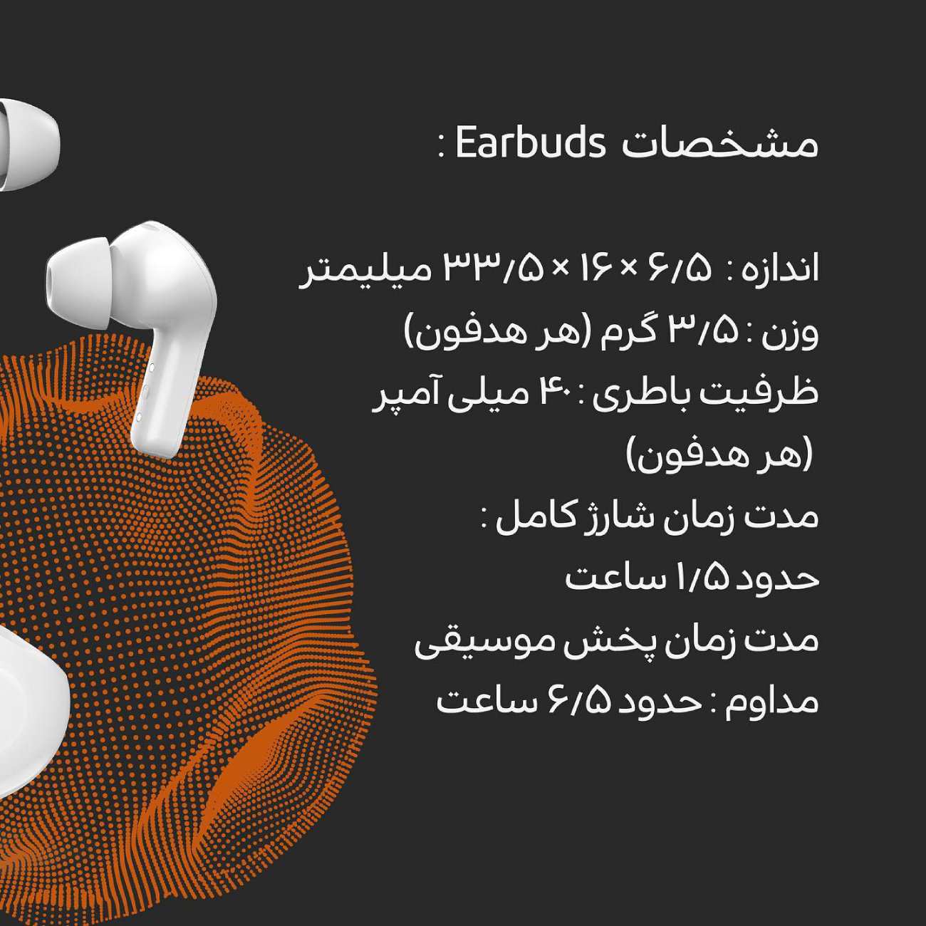 هندزفری بلوتوثی 5.3 با صفحه نمایش دیجیتالی گلوریمی شیائومی Glori Buds 3