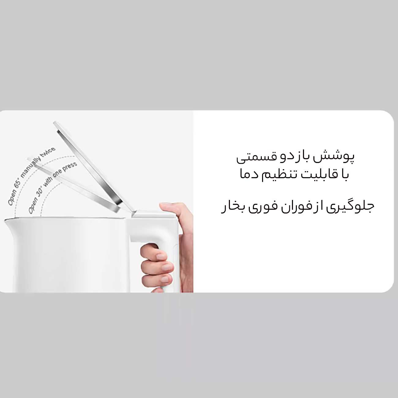 کتری برقی مجیا شیائومی MJDSH05YM