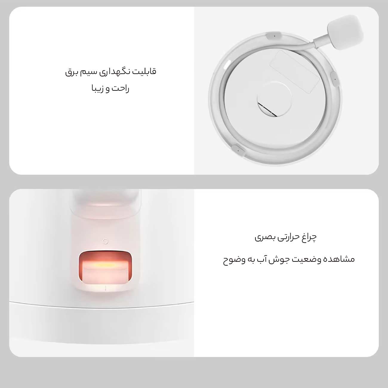 کتری برقی مجیا شیائومی MJDSH05YM