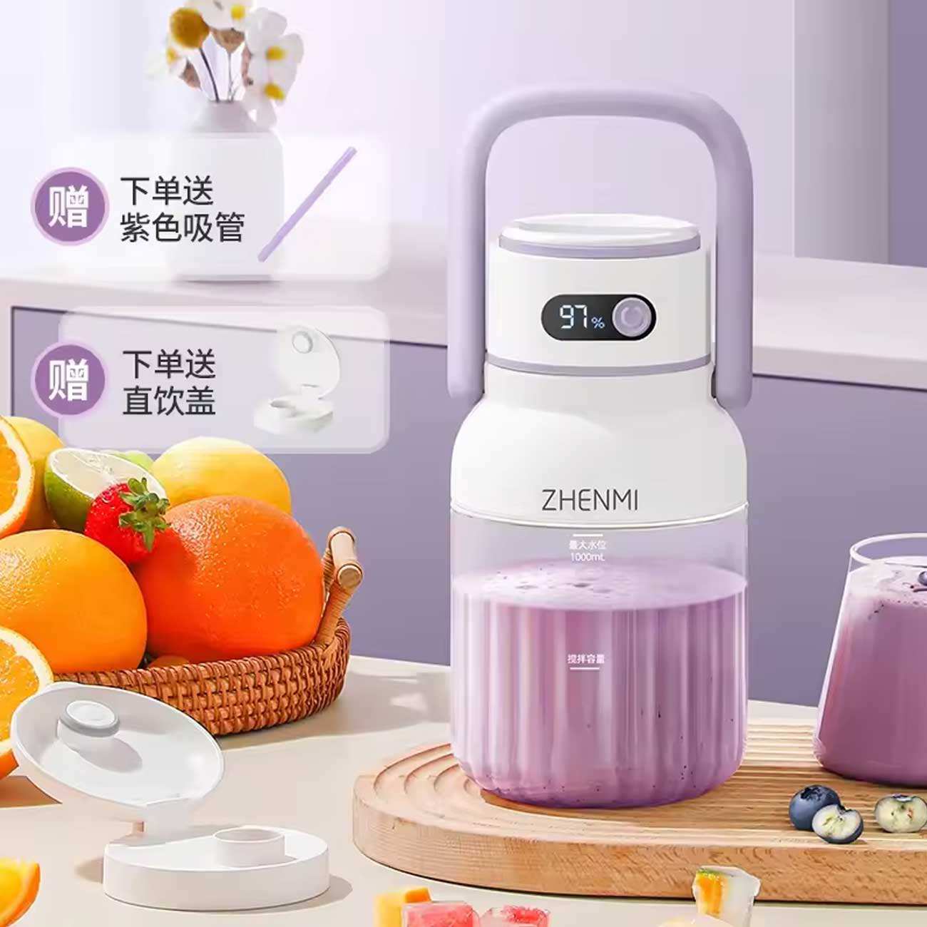مخلوطکن و آبمیوهگیری شارژی قابل حمل شیائومی ZMGZ-J15