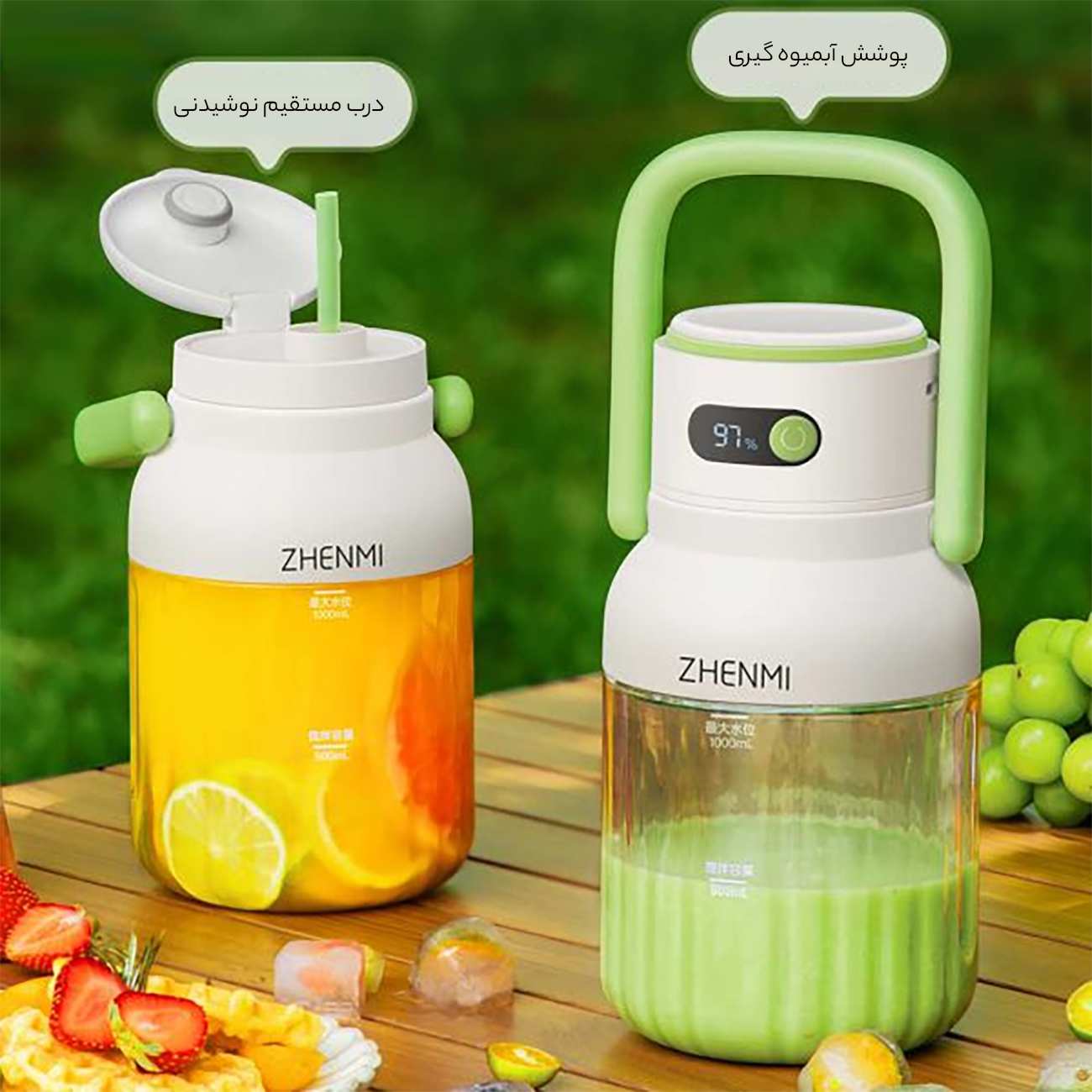 مخلوطکن و آبمیوهگیری شارژی قابل حمل شیائومی ZMGZ-J15