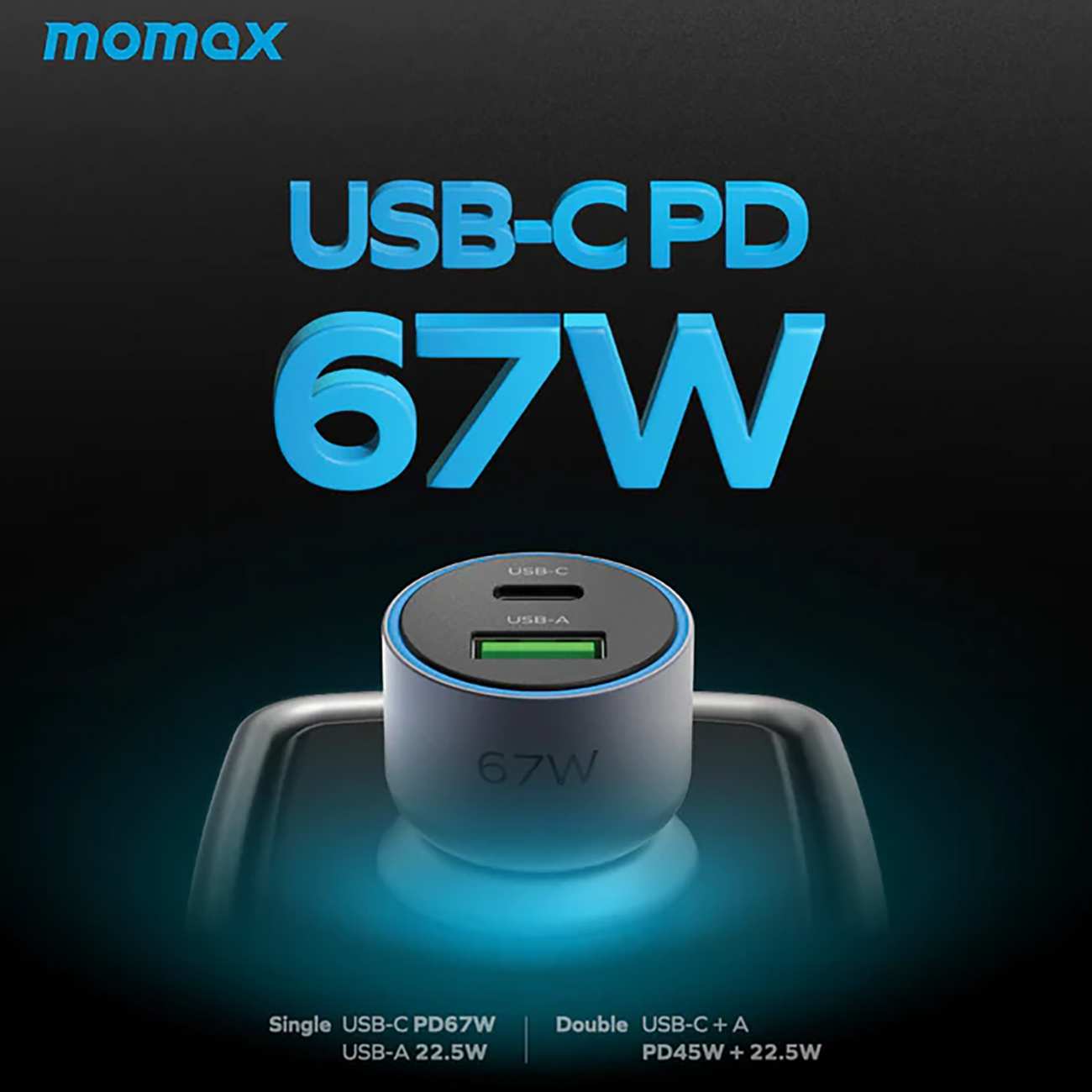 شارژر فندکی فست شارژ ماشین تایپ سی و یواسبی 67 وات مومکس UC16