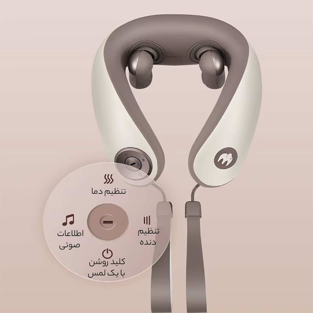 ماساژور گردن شارژی مومودا شیائومی SX333