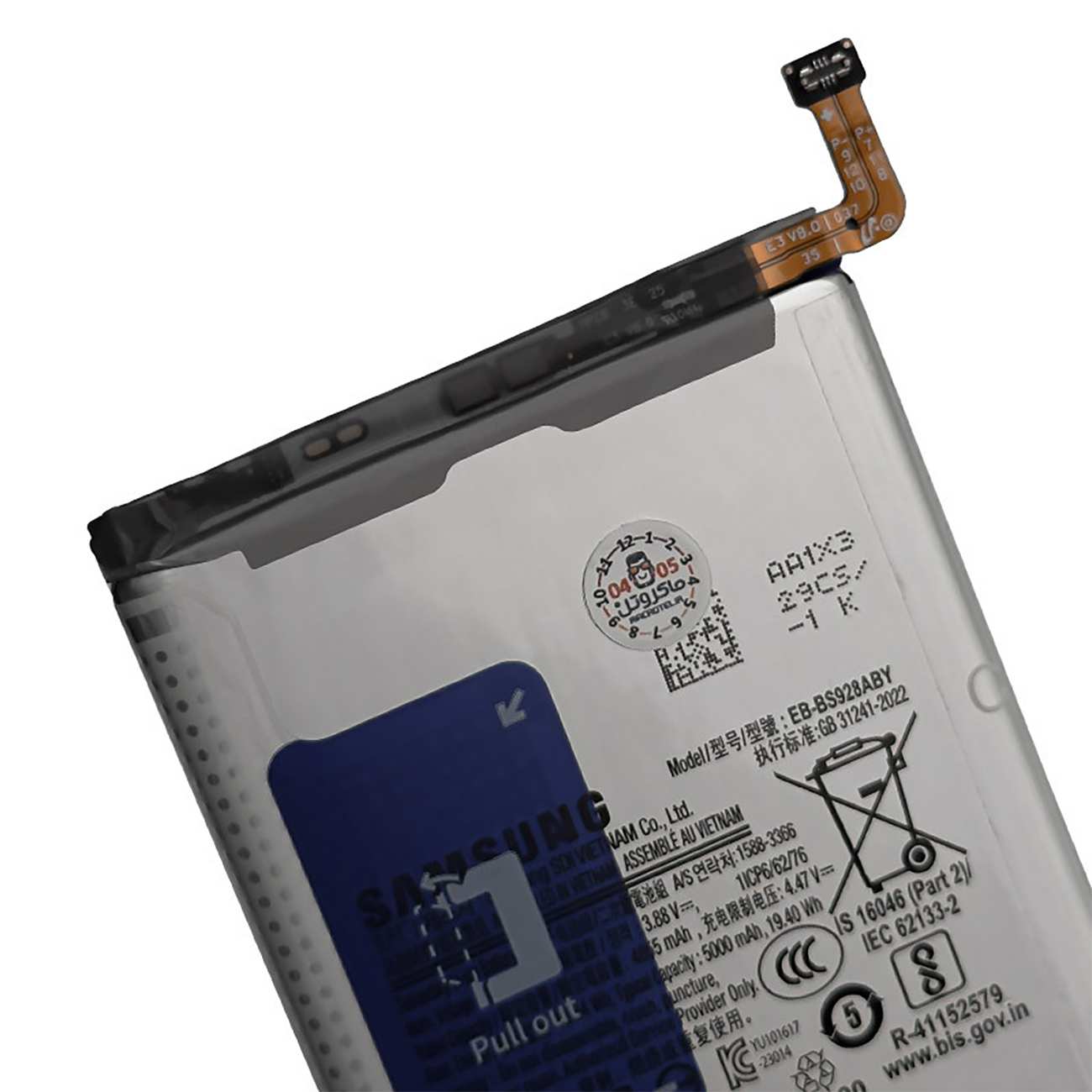 باتری اصلی گوشی گلکسی اس 24 اولترا سامسونگ EB-BS928ABY