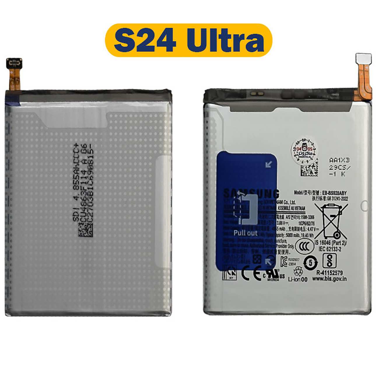 باتری اصلی گوشی گلکسی اس 24 اولترا سامسونگ EB-BS928ABY