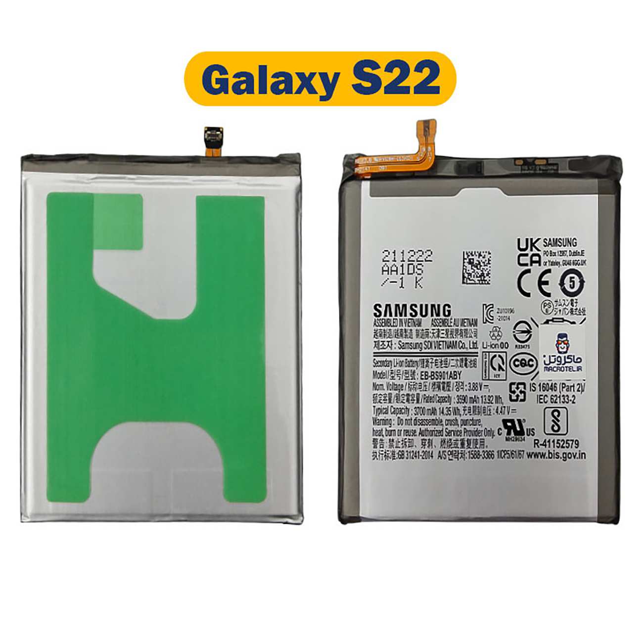 باتری اصلی سامسونگ Galaxy S22 مدل EB-BS901ABY