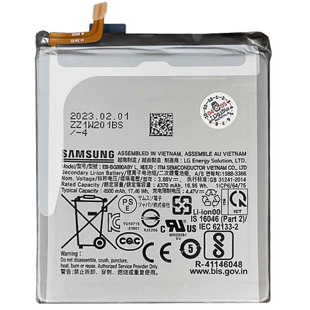 باتری اصلی سامسونگ Galaxy S21 FE مدل EB-BG990ABY