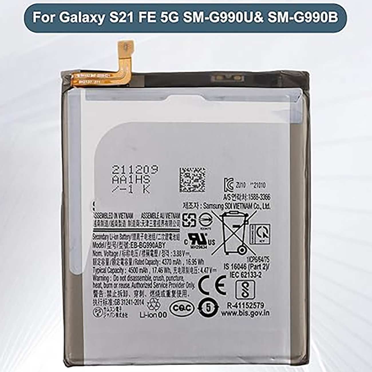 باتری اصلی سامسونگ Galaxy S21 FE مدل EB-BG990ABY