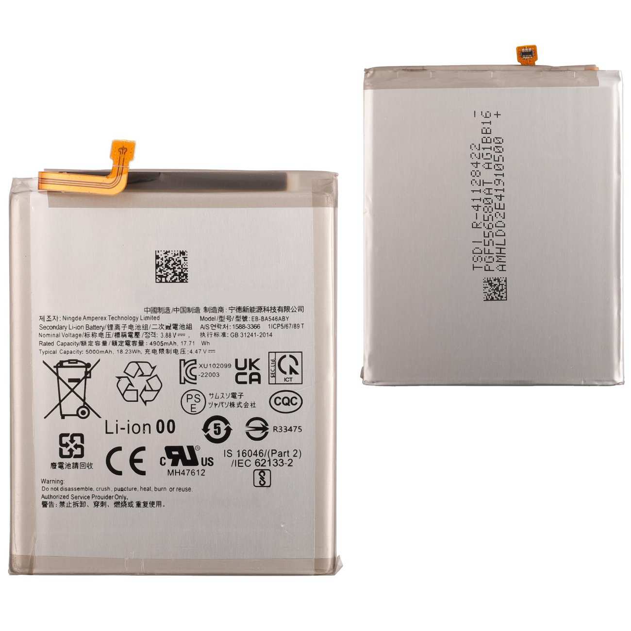 باتری اصلی گوشی گلکسی A54 5G و گلکسی A34 5G سامسونگ EB-BA546ABY