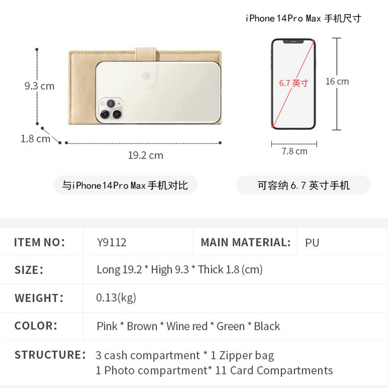 کیف پول زنانه تاشو تائومیکمیک Y9112