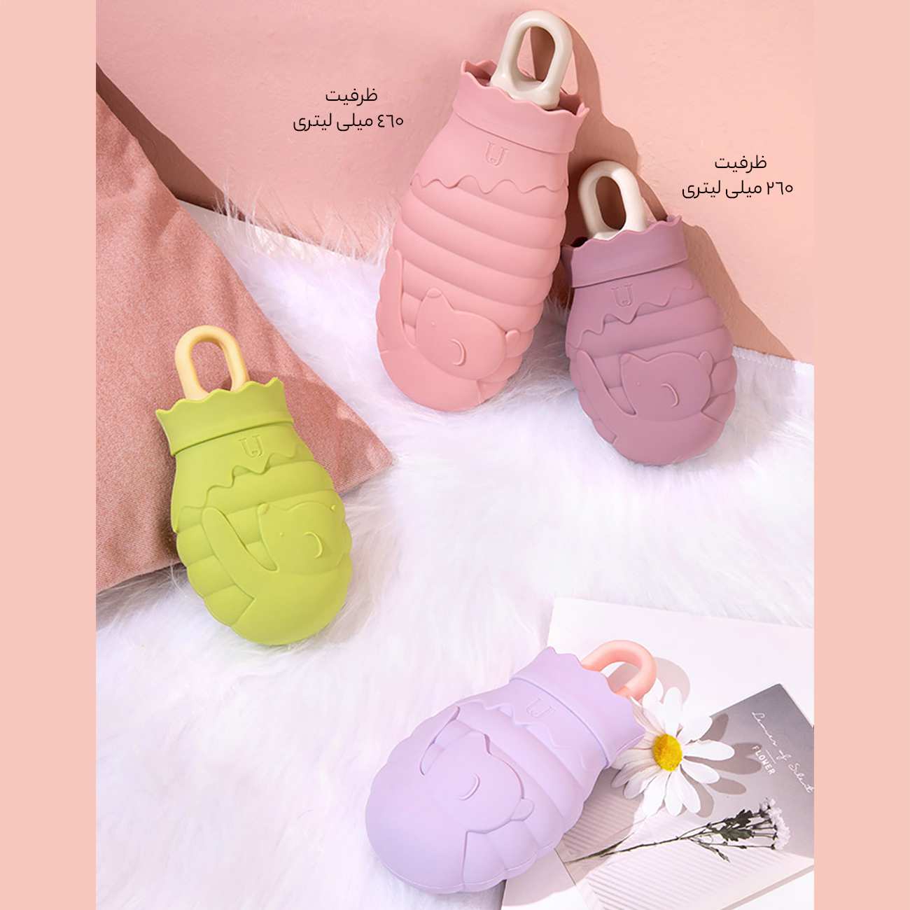 کیسه آب گرم سیلیکونی جوردن و جودی 260 میلی لیتری و 460 میلی لیتری JJ-WD0032