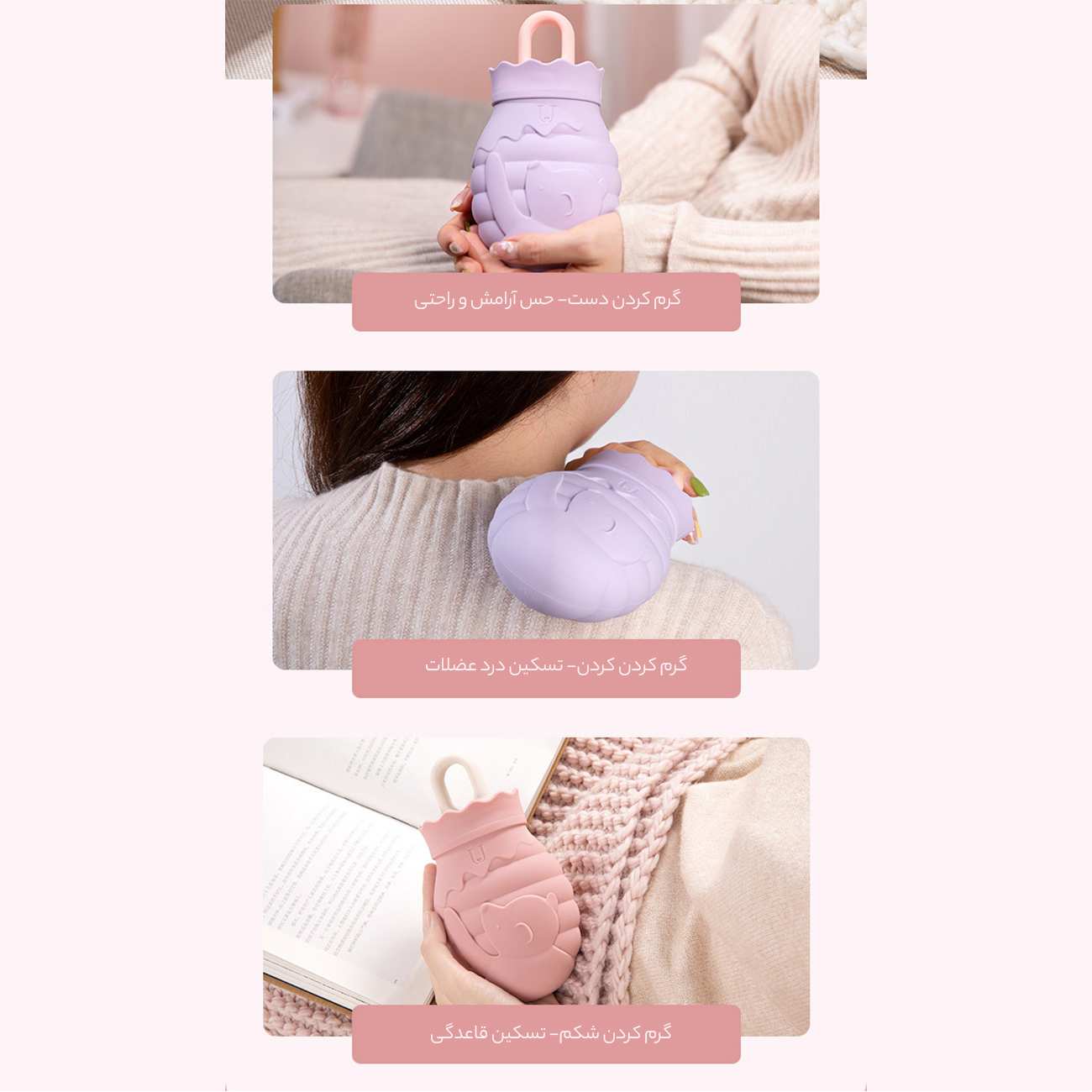 کیسه آب گرم سیلیکونی جوردن و جودی 260 میلی لیتری و 460 میلی لیتری JJ-WD0032