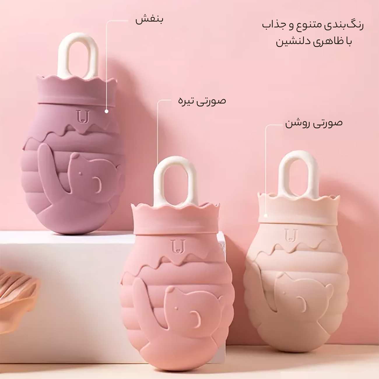 کیسه آب گرم سیلیکونی جوردن و جودی 260 میلی لیتری و 460 میلی لیتری JJ-WD0032