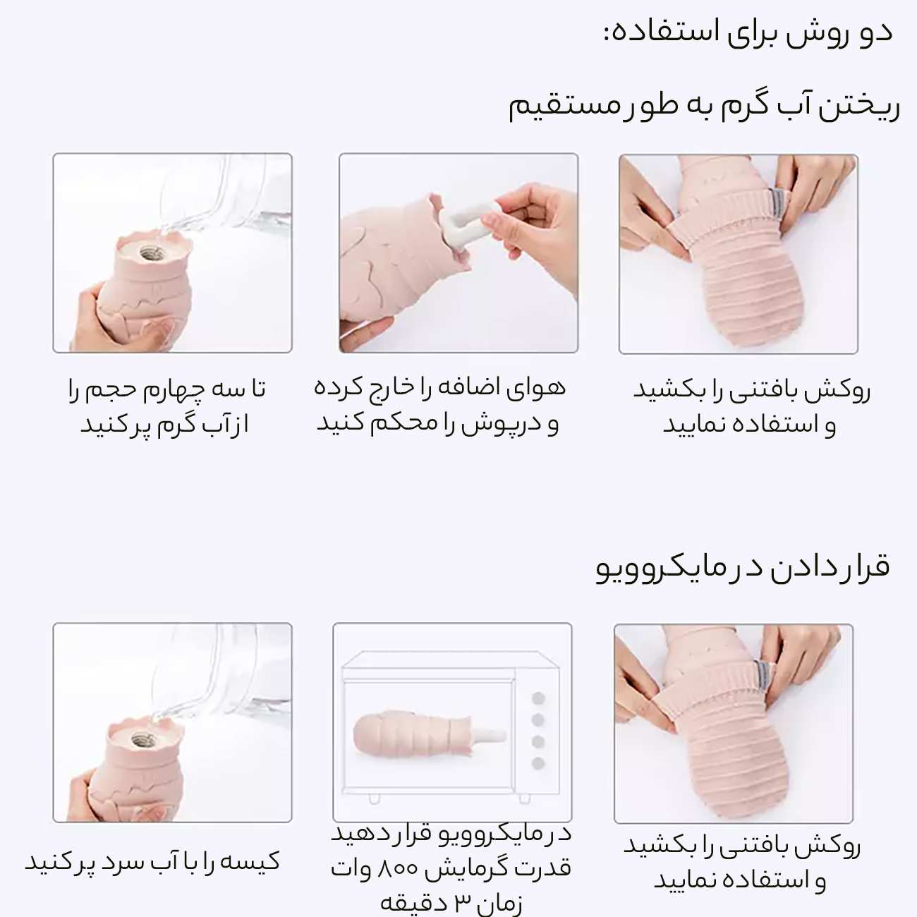 کیسه آب گرم سیلیکونی جوردن و جودی 260 میلی لیتری و 460 میلی لیتری JJ-WD0032