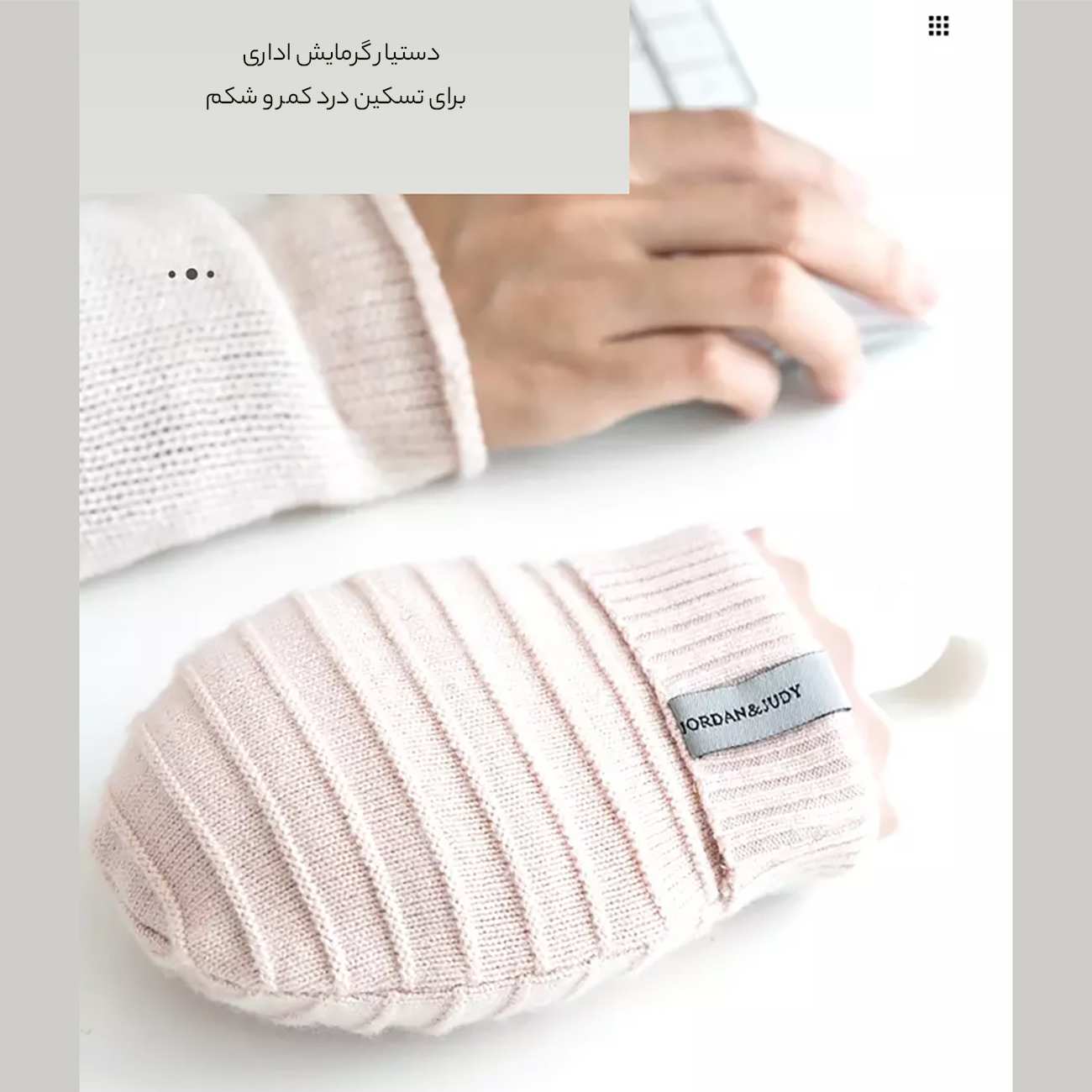 کیسه آب گرم سیلیکونی جوردن و جودی 260 میلی لیتری و 460 میلی لیتری JJ-WD0032