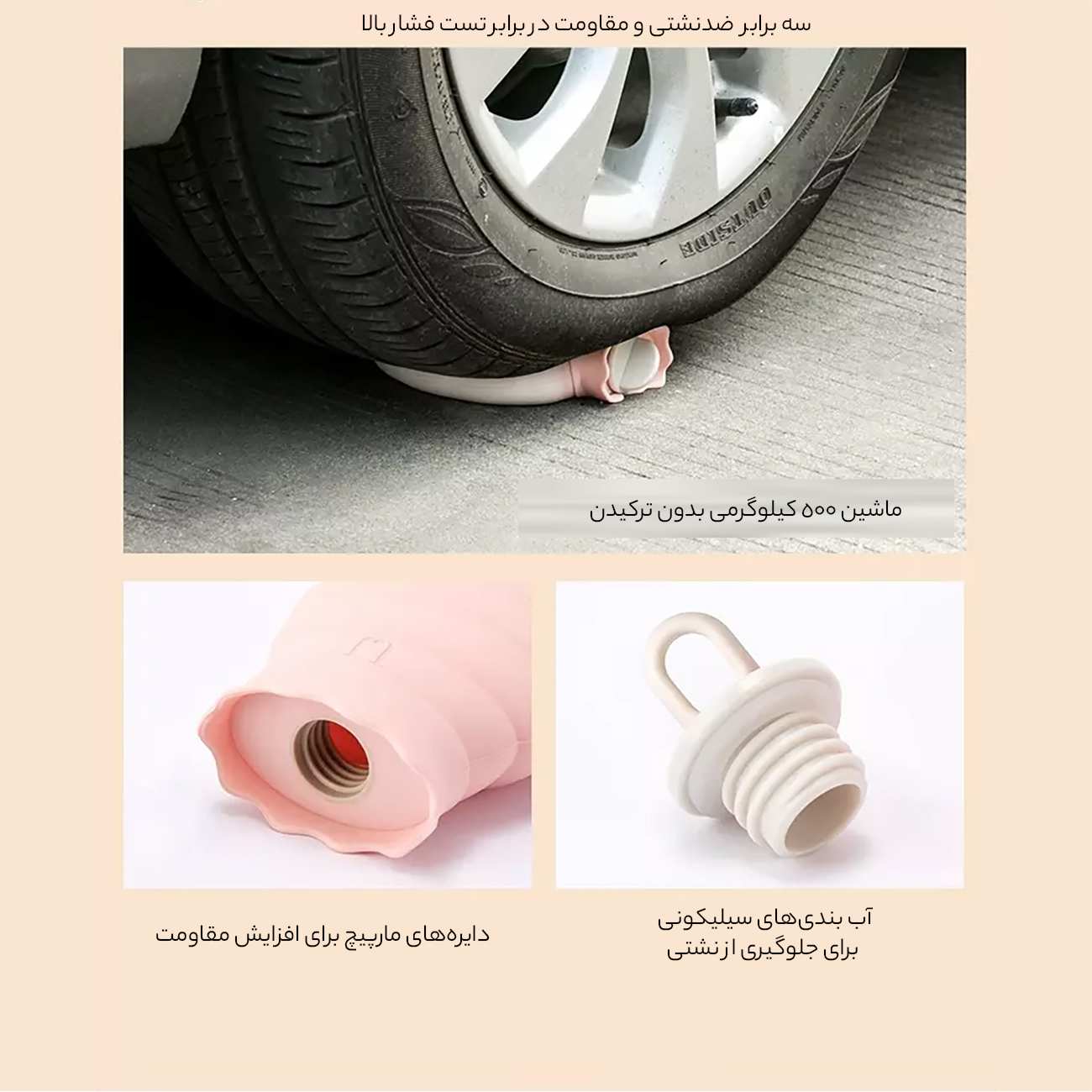 کیسه آب گرم سیلیکونی جوردن و جودی 260 میلی لیتری و 460 میلی لیتری JJ-WD0032