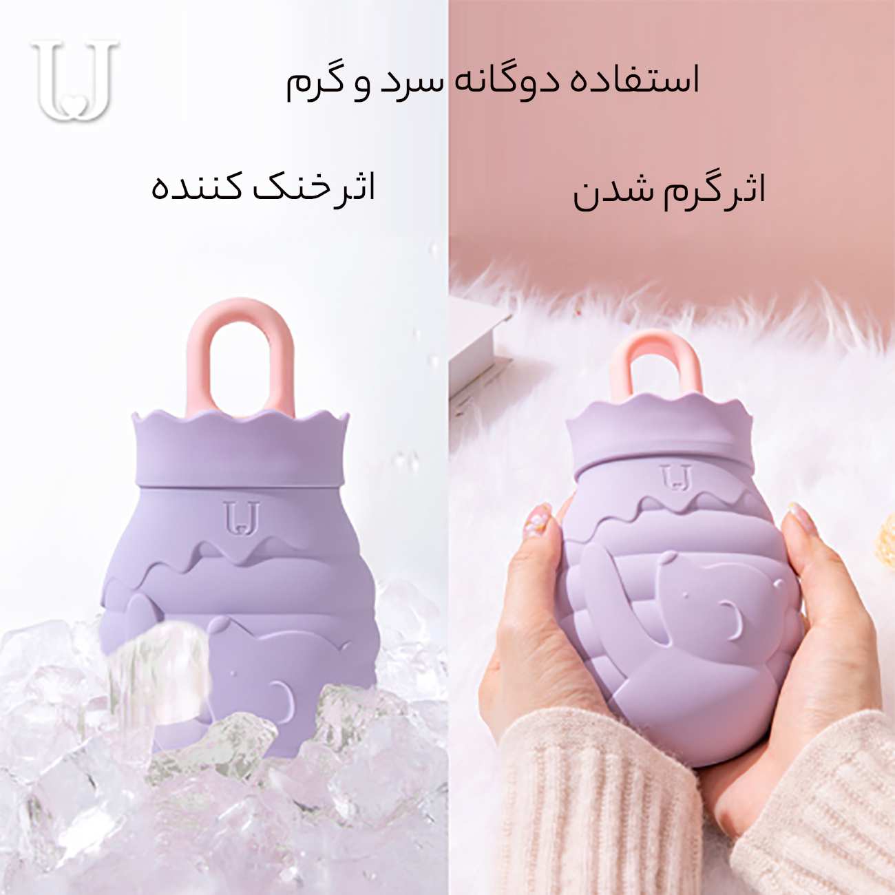 کیسه آب گرم سیلیکونی جوردن و جودی 260 میلی لیتری و 460 میلی لیتری JJ-WD0032